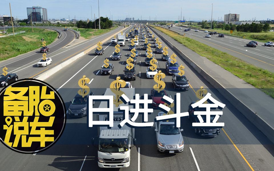 [图]高速公路收的钱，用到哪了