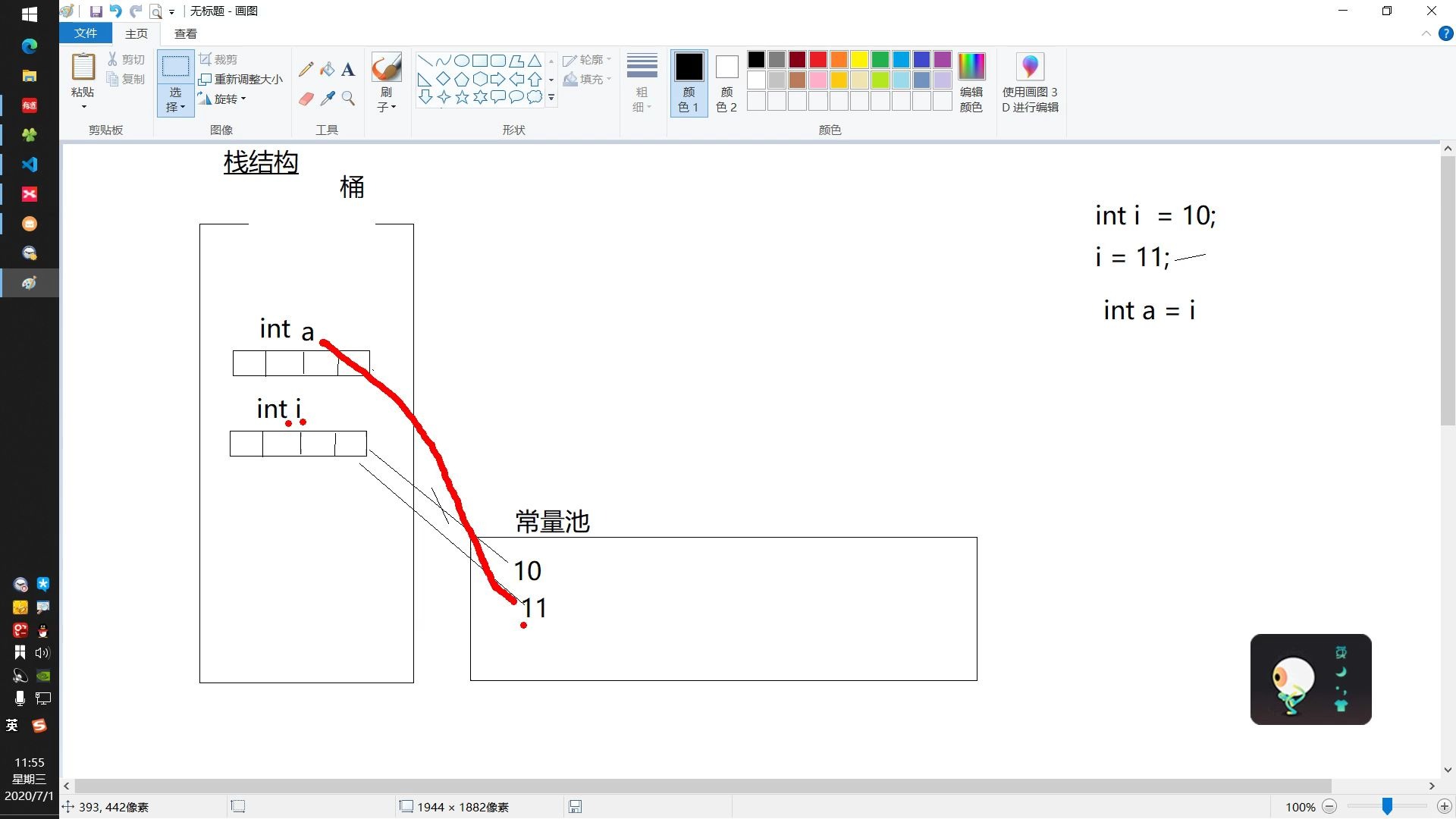 15引用数据类型和基本数据类型的区别哔哩哔哩bilibili