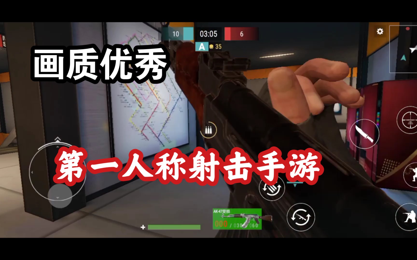 【FPS/游戏】安卓优质射击手游推荐(十) #现代枪:战争射击试玩第一人称