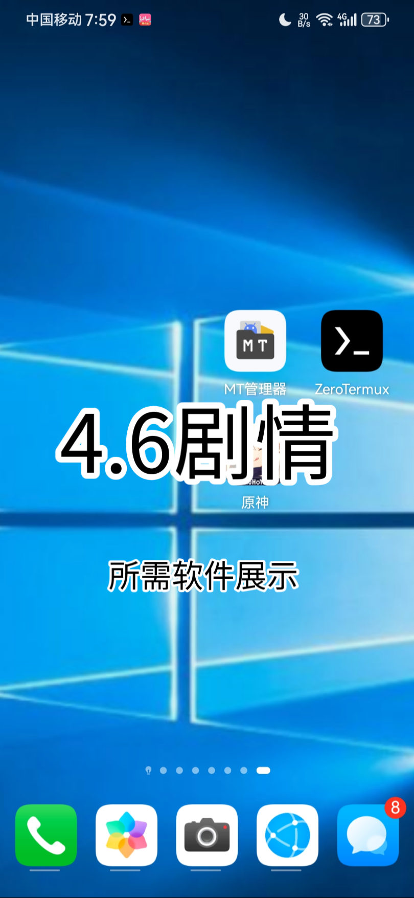 [首发]4.6剧情本地搭建教程哔哩哔哩bilibili