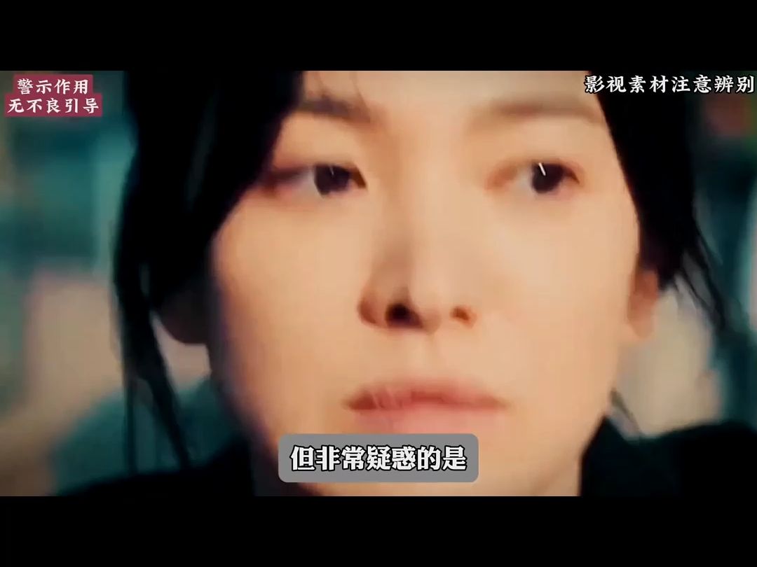 雨夜的蜈蚣:十宗罪