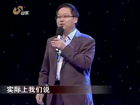 鲍鹏山讲座:中国人的人性与道德哔哩哔哩bilibili