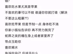 Скачать видео: 随缘传讯咯 各位恋爱脑 事业脑 爱喝酒的 喜欢抽烟的 胃不好的 动歪心的道友萌