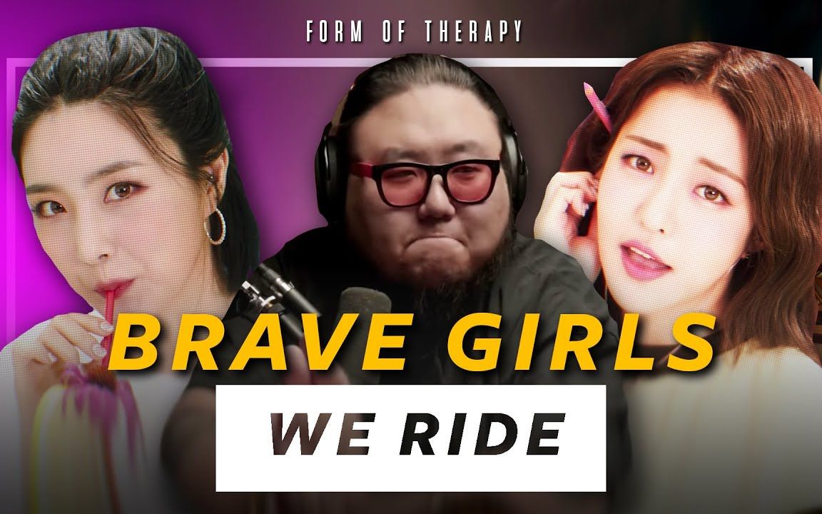 [中字][Brave Girls]专业电影制作人PD ＂We Ride＂ Reaction哔哩哔哩bilibili