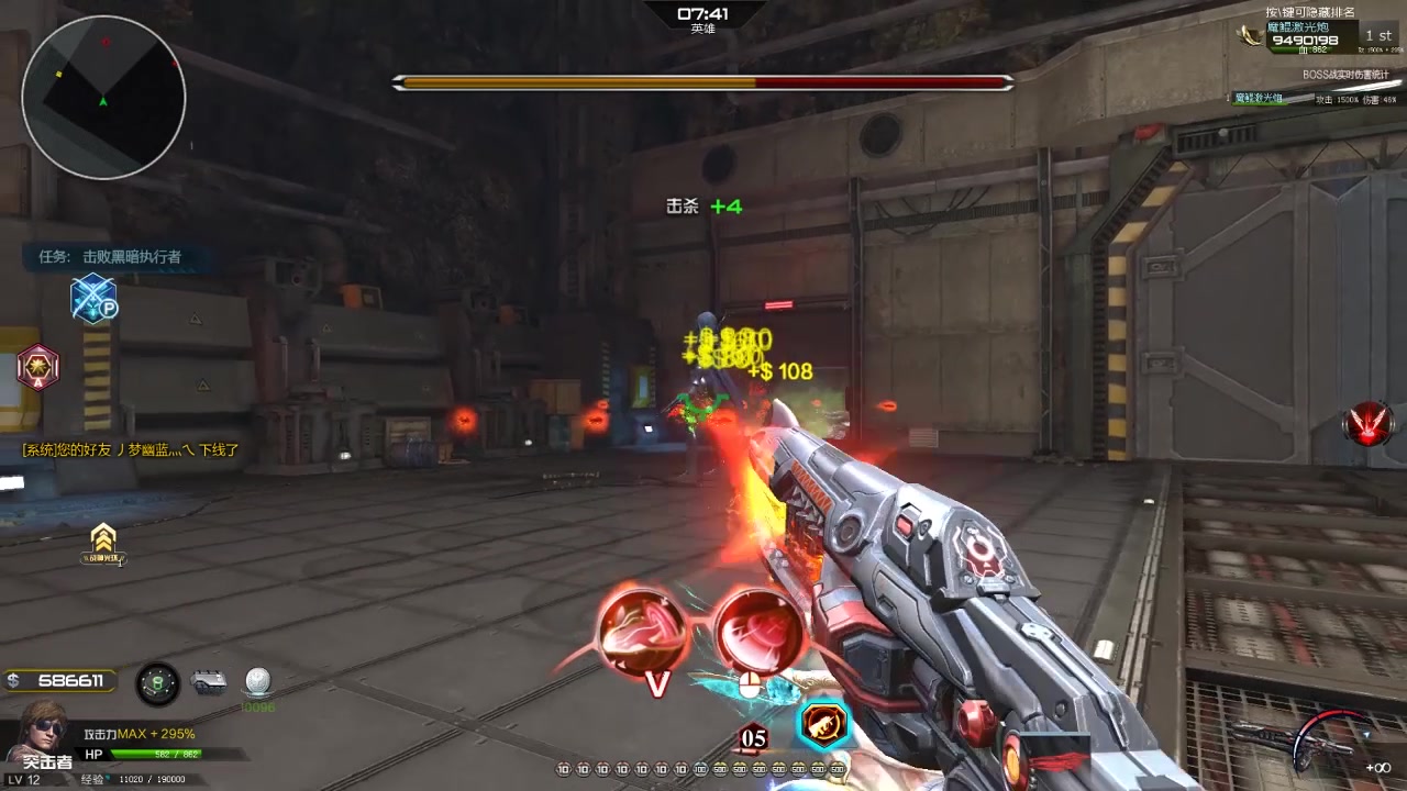 【逆战】万阳挑战单刷长白天境能否通过呢?