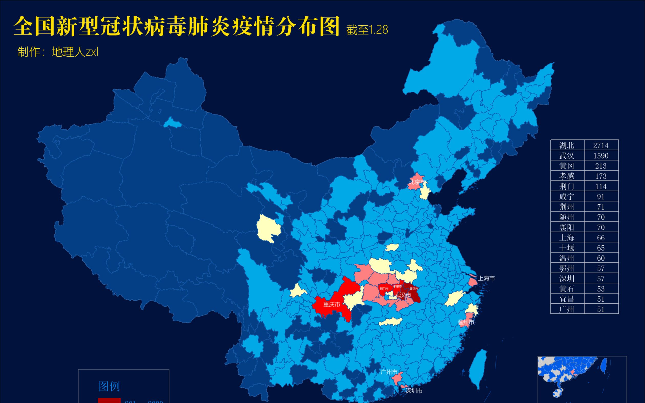 如何制作肺炎分布地图哔哩哔哩bilibili