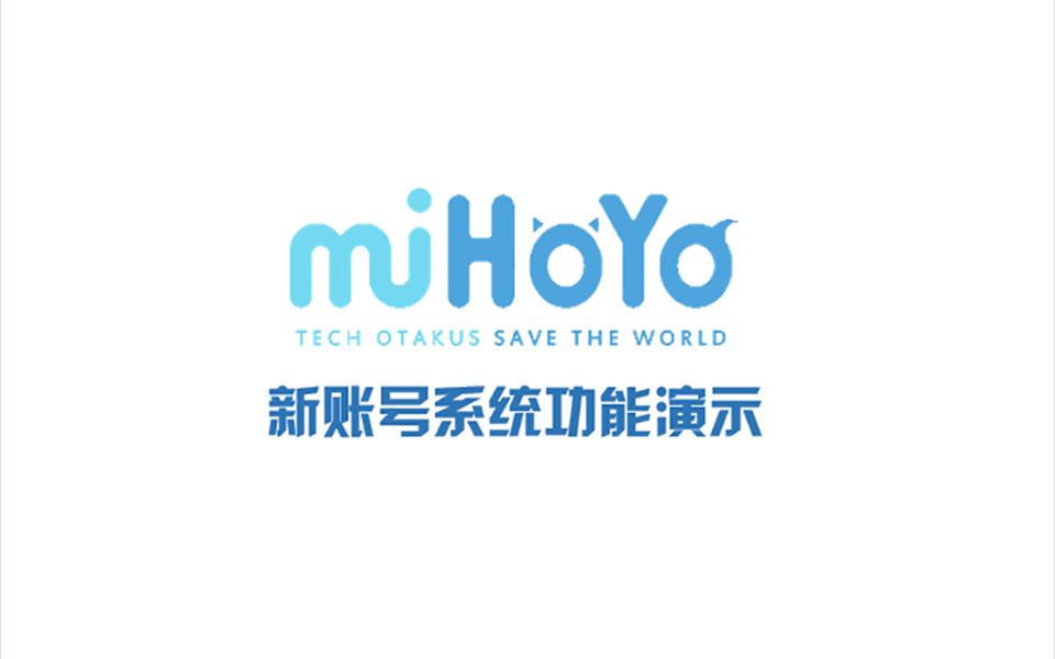 米哈游logo高清图图片