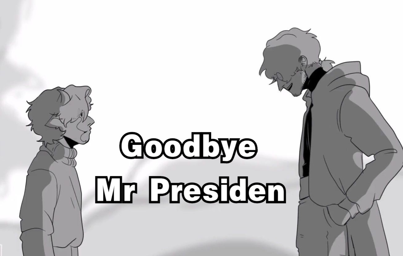 [图]【Dream SMP动画/中文字幕】Goodbye Mr President