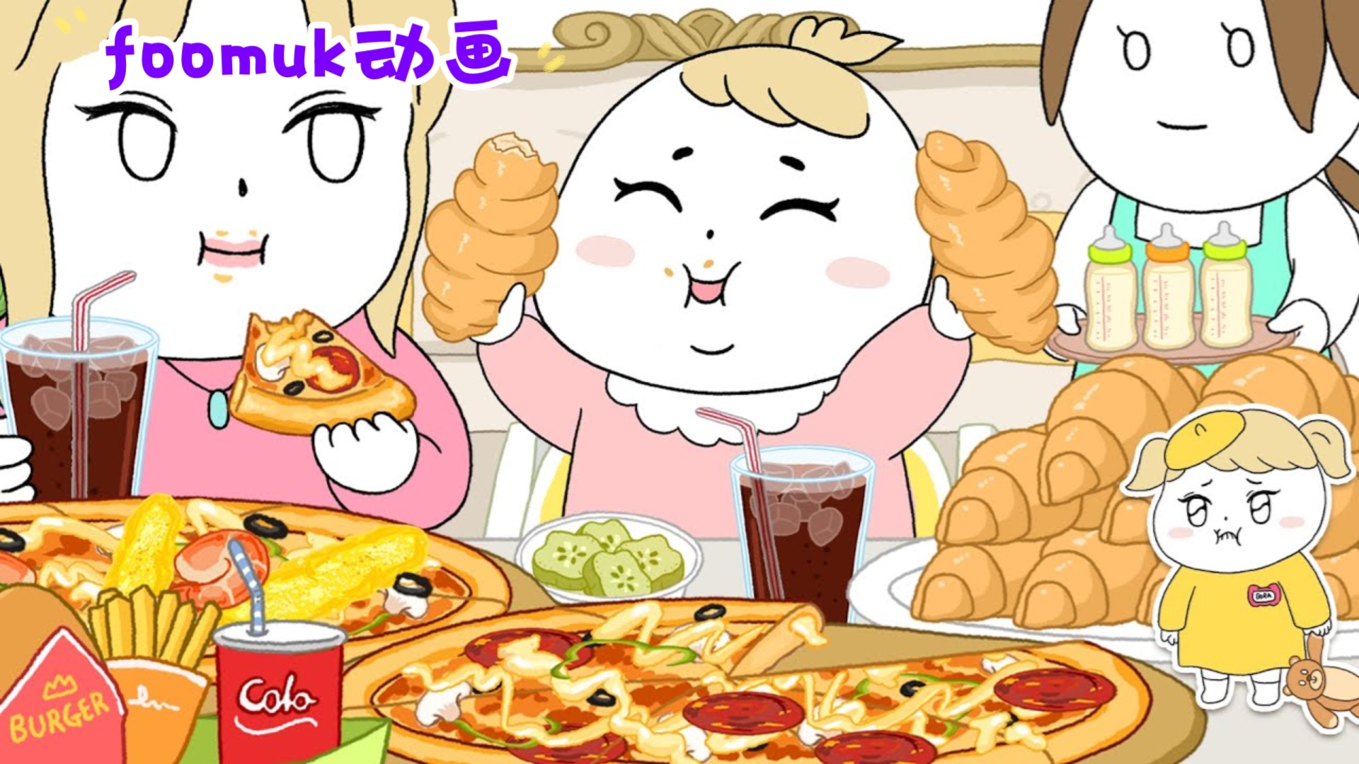 【美食动画】胖嘟嘟的二代大胃王宝拉的诞生