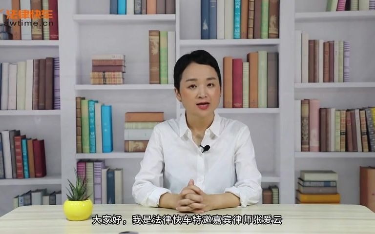 子女抚养费怎么算?哔哩哔哩bilibili