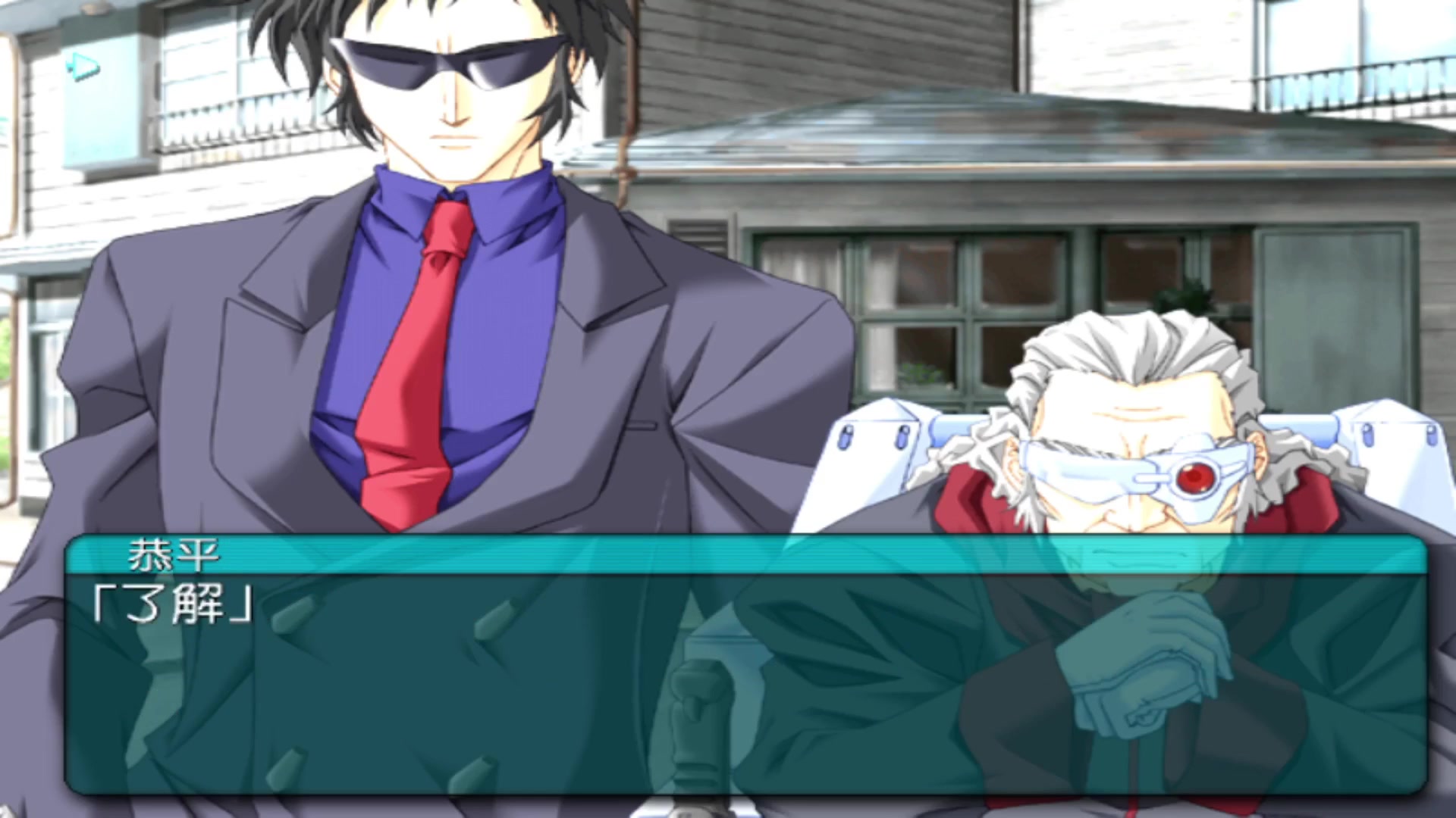 my merry may with be my merry maybe ps2版 25(生肉)