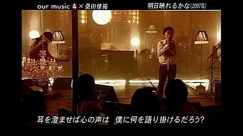 明日晴れるかな Instruments伴奏 哔哩哔哩 明日晴れるかな Instruments伴奏 哔哩哔哩