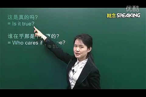 崔荣容老师【20讲】【概念speaking】【stage4】哔哩哔哩bilibili