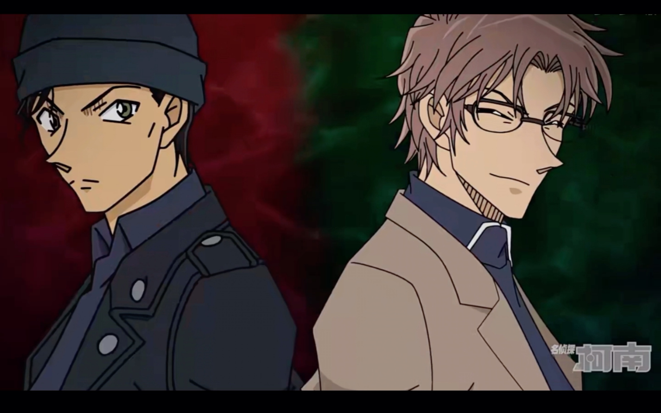 赤井秀一&冲矢昴