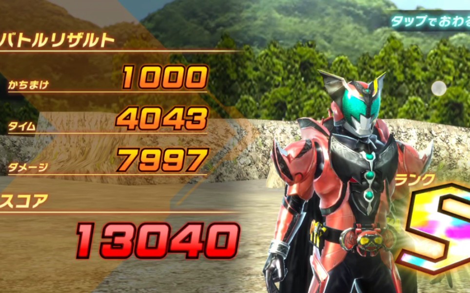 【街机游戏 手机版】假面骑士dark kiva