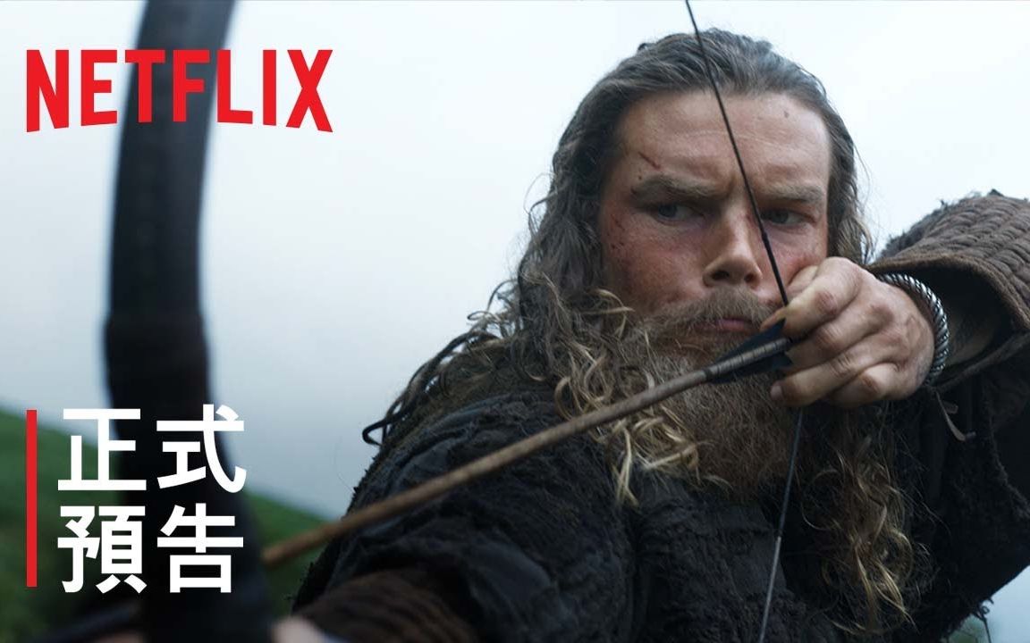 [图]《維京傳奇：英靈神殿》第 2 季 | 正式預告 | Netflix