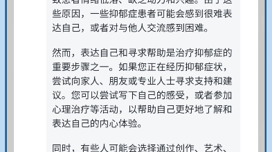 [图]原来，我不想说话，讨厌的西药，