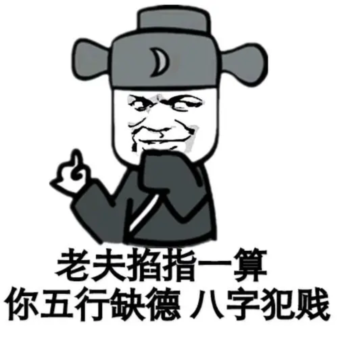 搞笑研究所2.0 6