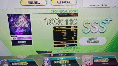 オンゲキ　NO LIMIT STARRED HEART LIVE.2 オンゲキ（音击） No Limit STARRED HEART LIVE vol.2_哔哩哔哩_