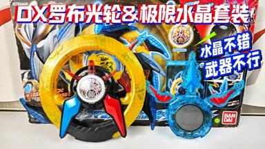 猛男？力王？百兽战队牙吠连者超合金系列牙吠力王DX 日版_哔哩哔