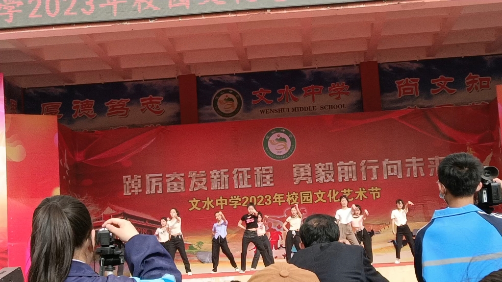 文水中学 校园文化艺术节舞蹈串烧