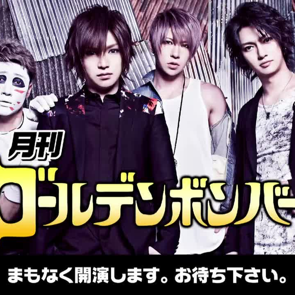 月刊ゴールデンボンバー2 Amazon.co.jp: 月刊 ゴールデンボンバー DVD-BOX Vol.2 : DVD