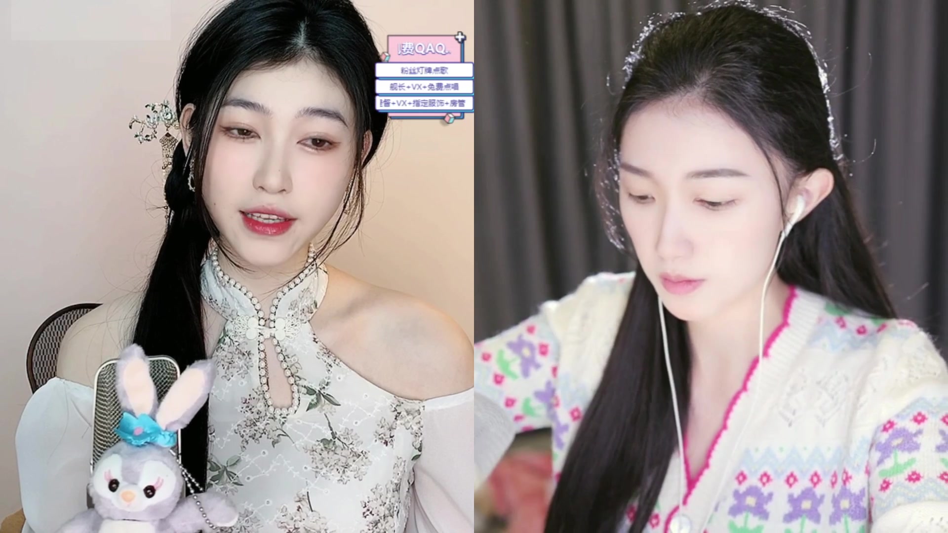 呀思思直播回放2023-02-07