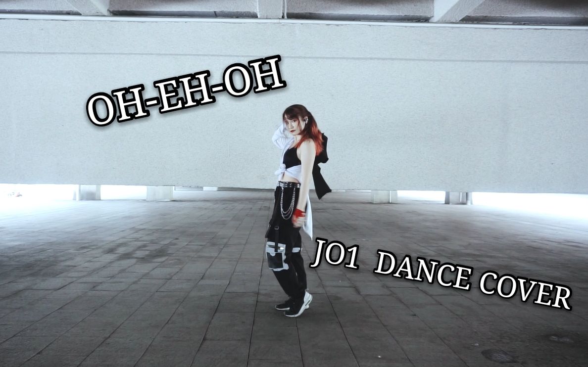 【凉子】OHEHOH  JO1 Dance Cover哔哩哔哩bilibili