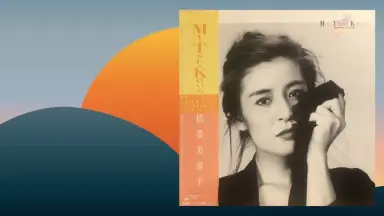 倍赏美津子-哔哩哔哩_Bilibili