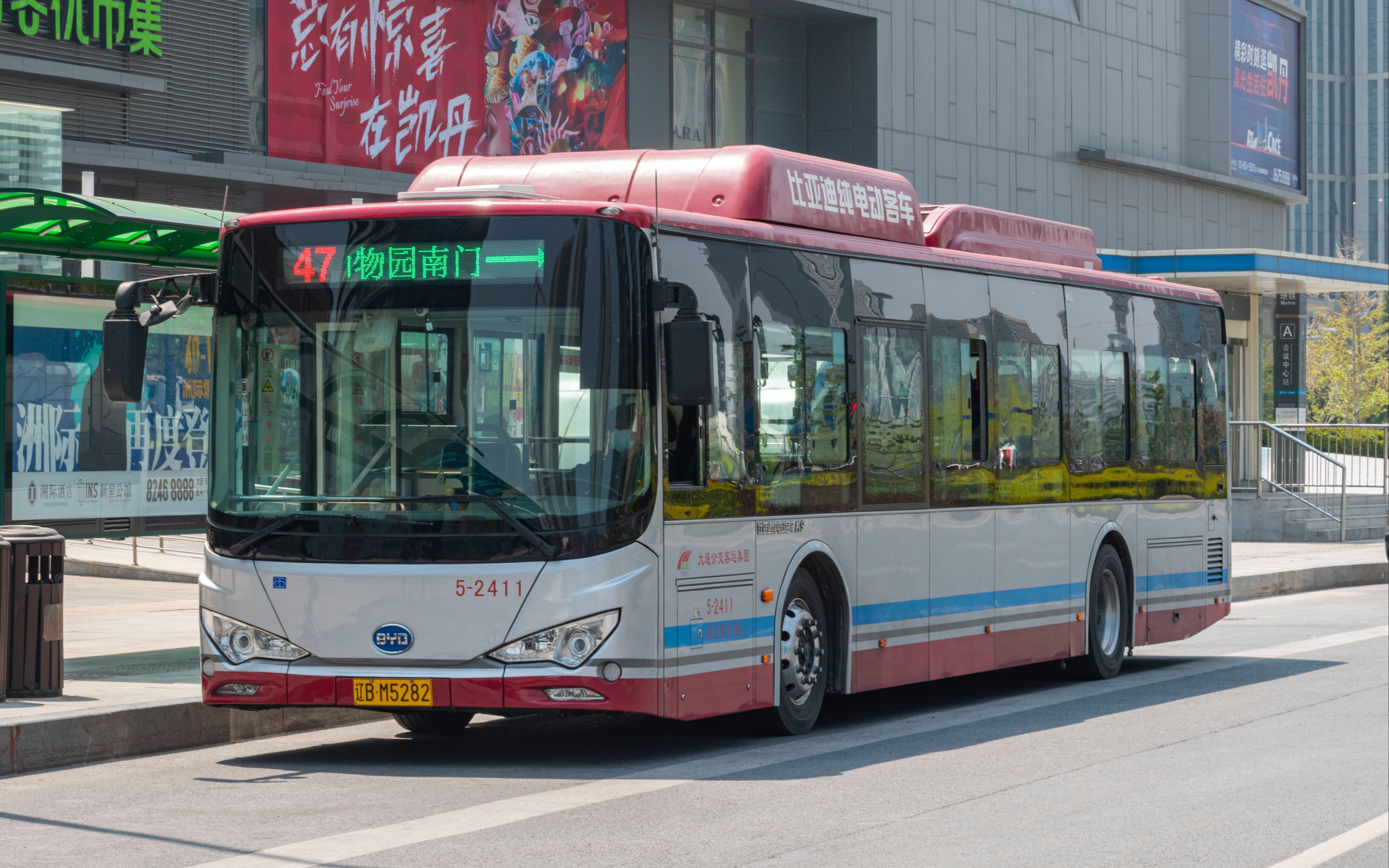 【大连公交】47路 会议中心 → 森林动物园南门 前挡第一视角 pov