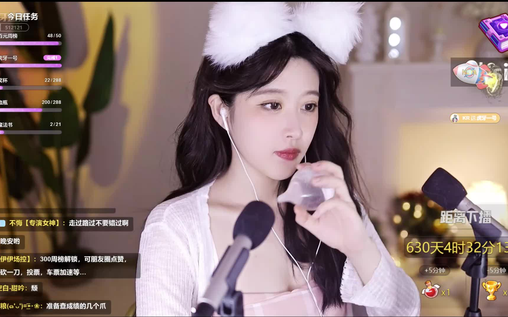 助眠虎牙大伊伊51212021062411点口技者绝绝子
