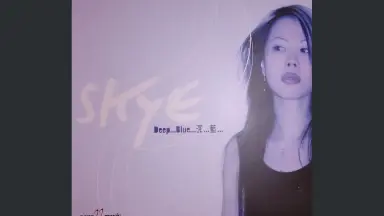 深蓝|Deep Blue-哔哩哔哩_Bilibili