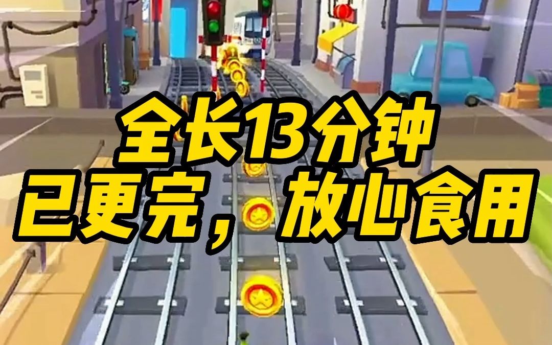 【高甜治愈】喜欢小甜文的一定不要错过~哔哩哔哩bilibili