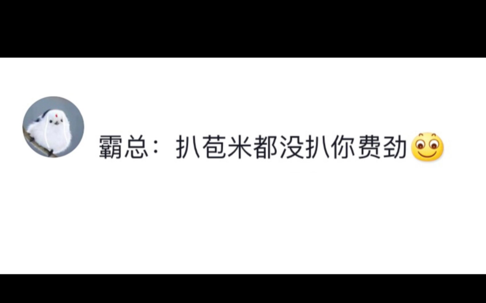 [图]霸总撕开了我的棉裤，毛裤，秋裤…接着撕开我的棉袄，毛衣，线衣，秋衣，保暖内衣…