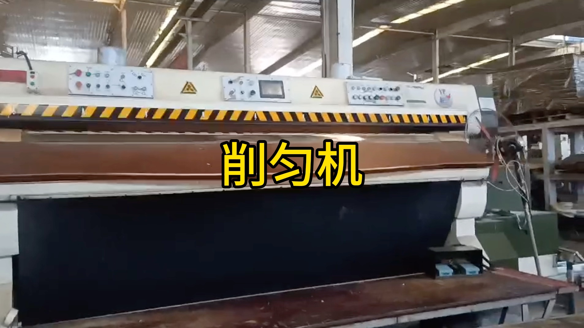 牛皮削匀机,羊皮削匀机,驴皮削匀机,猪皮削匀机,皮革削匀设备