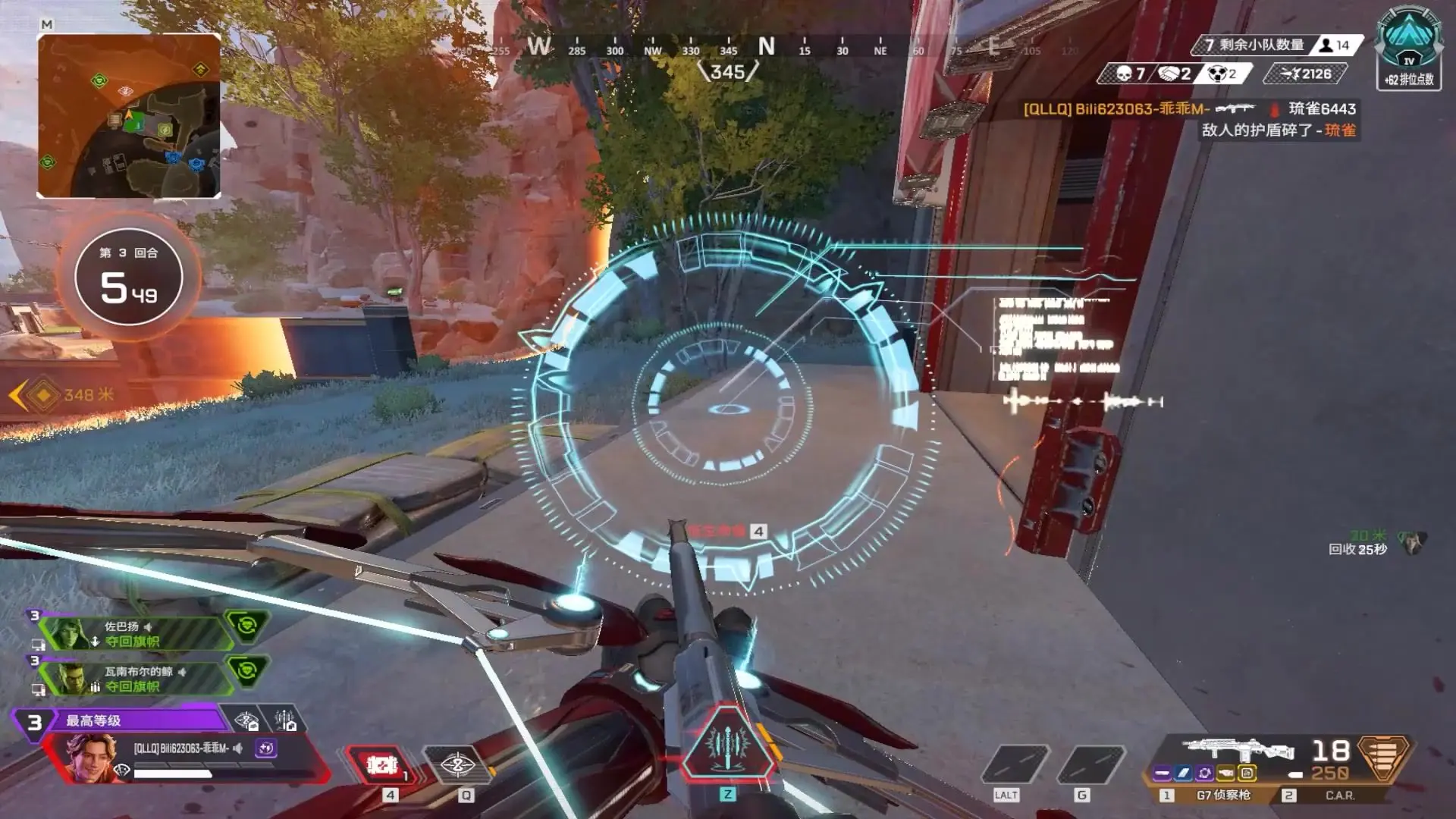 无尿点琉雀教科书级别1V3看完保证学到东西_APEX英雄