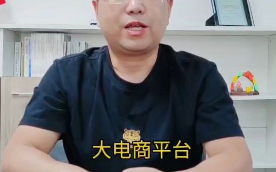 海外仓系统海外仓知识十大跨境电商平台哔哩哔哩bilibili