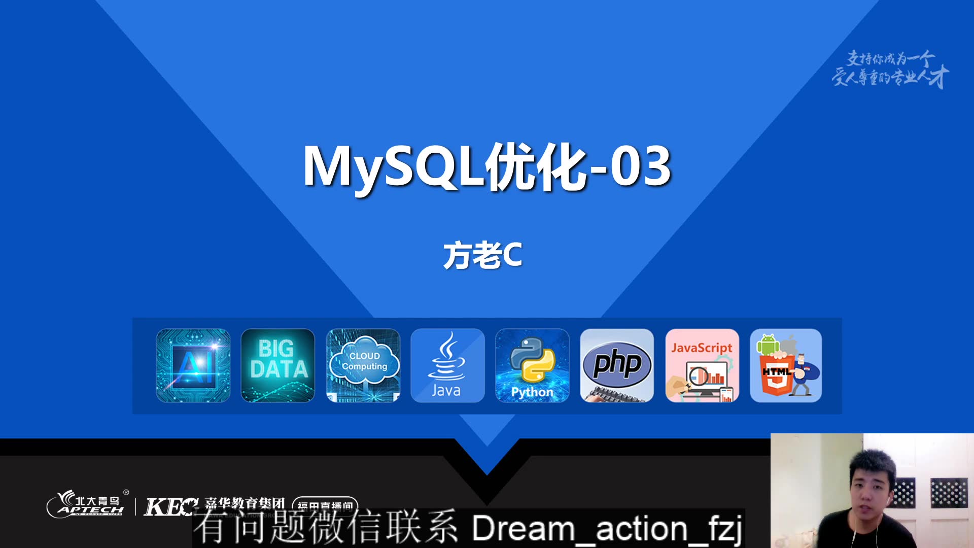 mysql优化06存储引擎哔哩哔哩bilibili