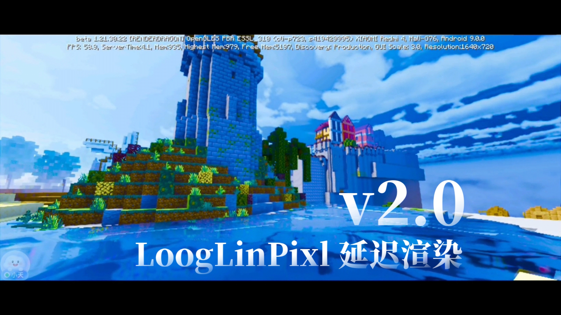 [延迟渲染]LoogLin Pixl风格化延迟渲染包v2.0我的世界