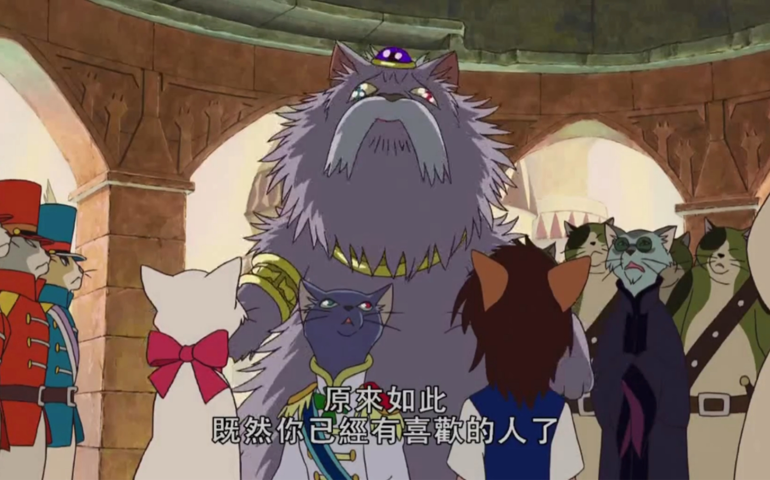 猫的报恩第9集现在我儿不行那你要不要当我的妃子啊