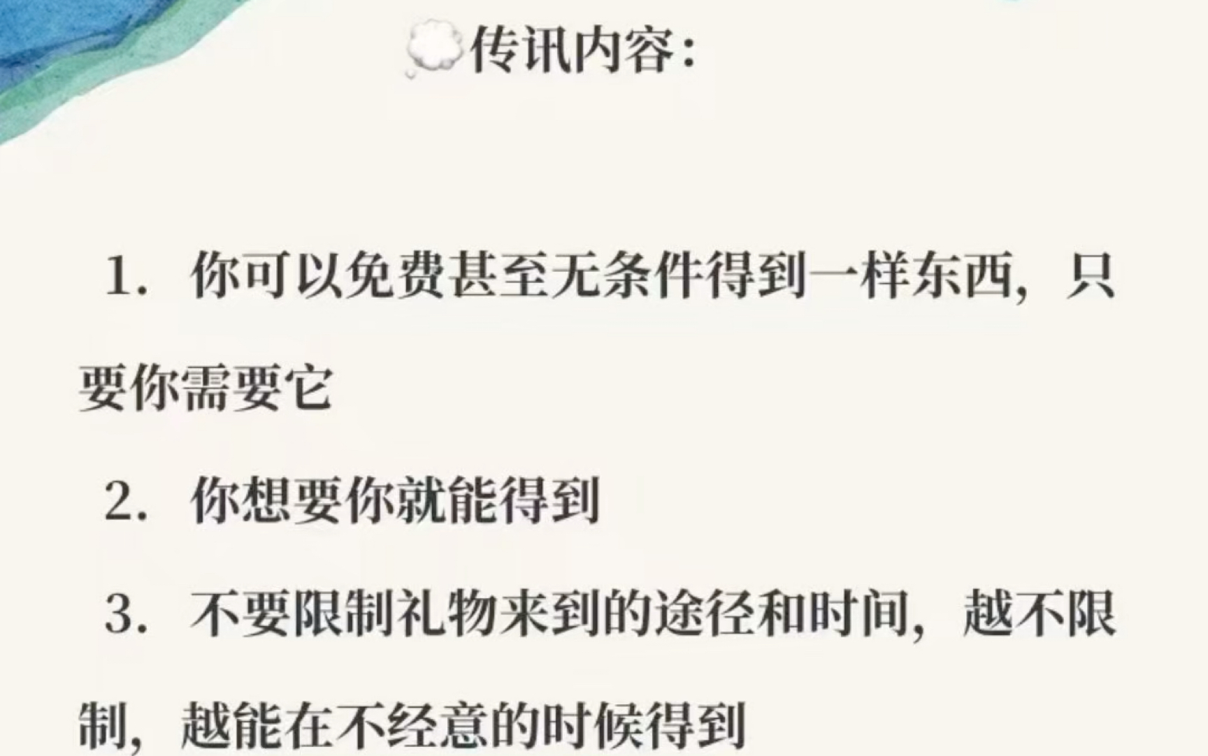 【有缘人传讯】11.5传讯|刷到就是你的能量ദ്ദി붢€⌀𖊼)✧哔哩哔哩bilibili