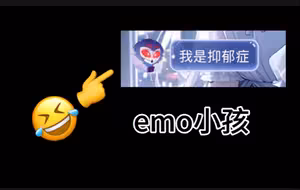 《锐评抑郁症》