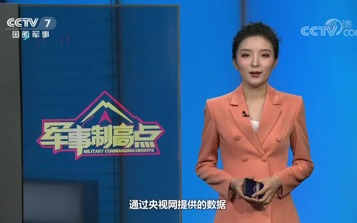 央视主持人叶知秋图片