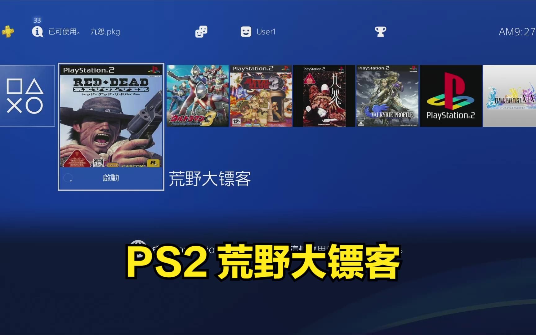 [图]PS2也有荒野大镖客，17年前的枪战游戏，就是这画面？