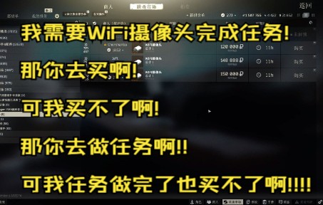 需要WiFi摄像头完成任务,但是我买不到啊!网络游戏热门视频