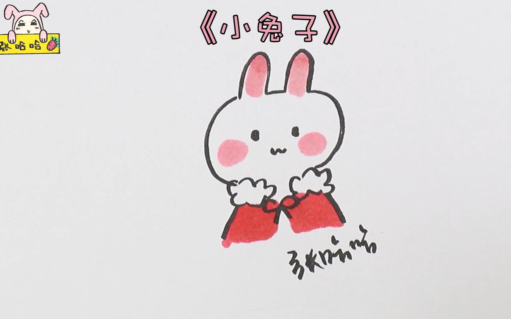 小兔子的简笔画,穿着红色披肩,可爱的样子快来画出来吧