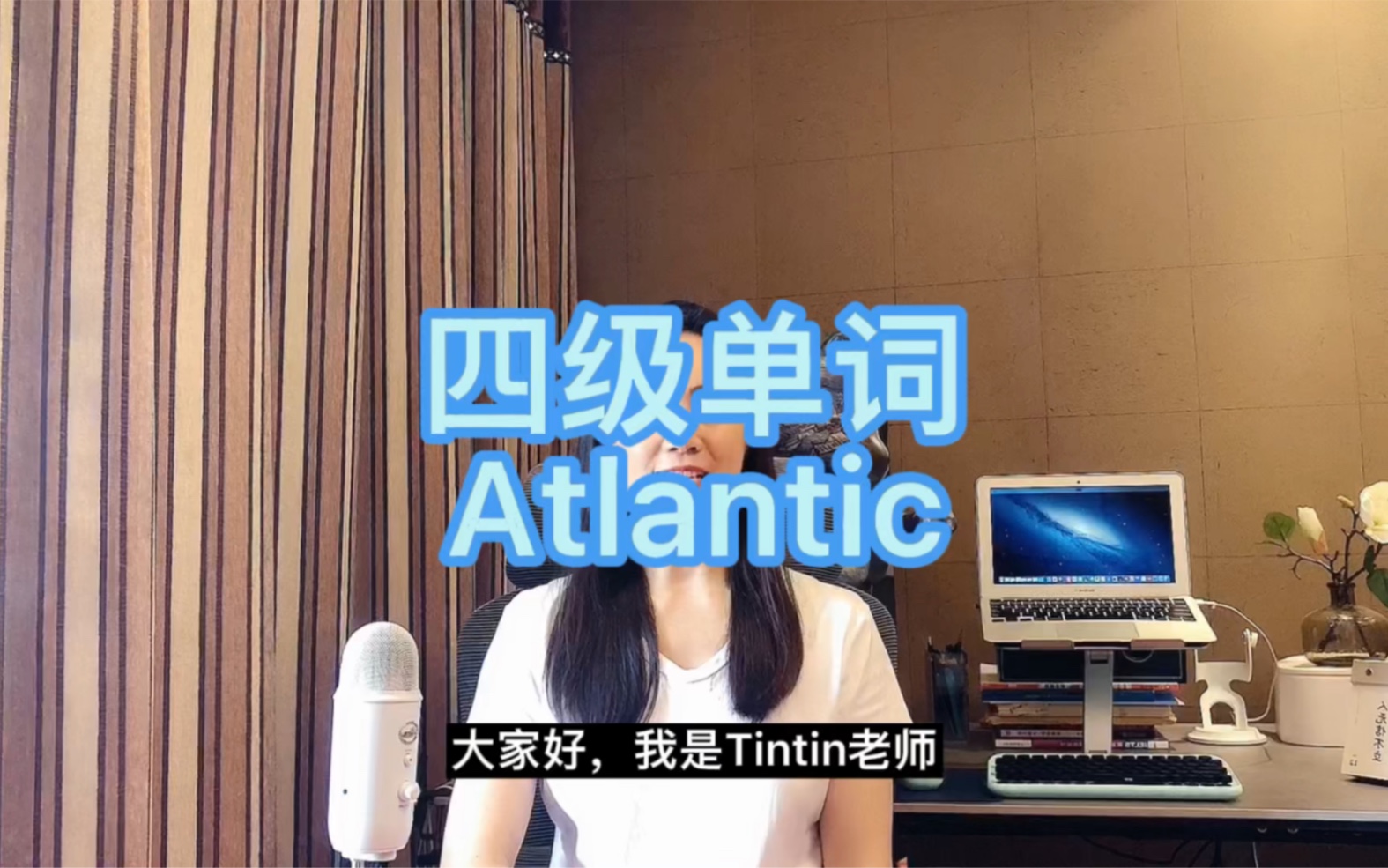 四级/六级/考研Atlantic哔哩哔哩bilibili