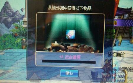 DNF里面居然有这个......哔哩哔哩bilibili