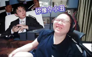 Tải video: PDD偷偷叫王思聪小王 被王校长听到了：你像个小丑 刘谋