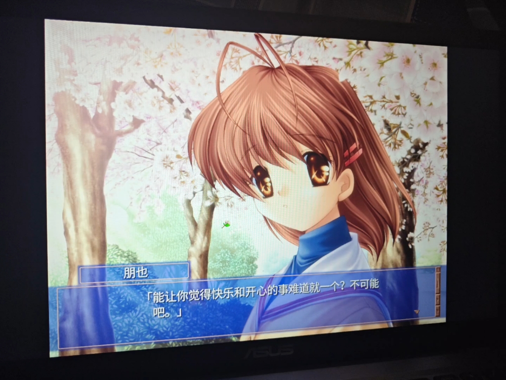 古河渚clannad game